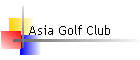 Asia Golf Club